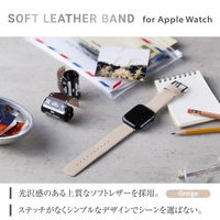 アップルウォッチバンド (49 45 44 42mm) レザー ベルト グレージュ AW-45BDLGB エレコム 1個（直送品）