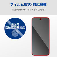 P242 ガラスフィルム 高透明 ブルーライトカット 表面硬度10H PM-P242FLGGBL エレコム 1個（直送品）