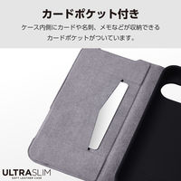 P242 ケース レザー 手帳型 マグネット 衝撃吸収 ネイビー PM-P242PLFUNV エレコム 1個（直送品）