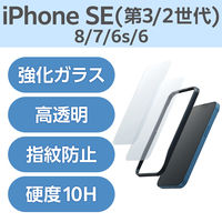 iPhone SE 第3世代 / 第2世代 / 8 ガラスフィルム 2枚入り 高透明 PMWA22SFLGGW エレコム 1個