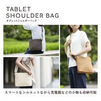 ショルダーバッグ 斜めがけ 【11インチまでのiPad タブレット収納可能】 ホワイト TB-11ACSBWH エレコム 1個（直送品）