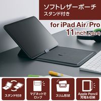 11インチ iPad Pro (M4) ケース レザー スリップインタイプ 黒 TB-A24PMPPLS2BK エレコム 1個（直送品）