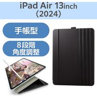 13インチ iPad Air (M2) ケース レザー 本体マグネット装着 手帳型 黒 TB-A24XWVDBK エレコム 1個