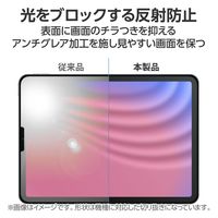 Lenovo Tab K11 用 フィルム アンチグレア 抗菌 指紋防止 反射防止 TB-LK11FLFA エレコム 1個