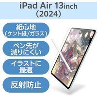 13インチ iPad Air (M2) ガラスフィルム ペーパーライク ケント紙 TB-A24XFLGAPLL エレコム 1個