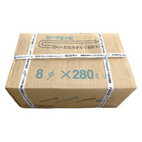 山喜産業　ロープ止め釘　ユニクロメッキ　８×２３０mm　1ケース(200本入)（直送品）