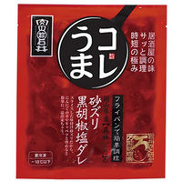 石井食品 岡山県産森林どりの砂ズリ黒胡椒塩ダレ 10383731 1袋（直送品）