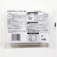 大関食品 えび天ぷら HTSN-144 1袋（直送品）