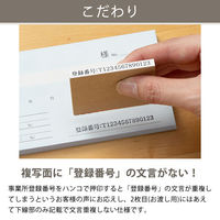 アスクル オリジナル　インボイス対応ノーカーボン領収証（小切手判2色刷）　領収書 1冊 オリジナル