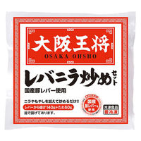 イートアンド 大阪王将 レバニラ炒めセット HTSN-147 1袋（直送品）