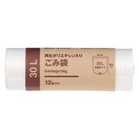 無印良品 再生ポリエチレン入り ごみ袋 30L用 枚数：12枚 1セット（1個（12枚入）×5）良品計画