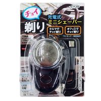 東京企画販売 チョイ剃り充電式ミニシェーバー TKPQ-002 1台