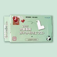 つばさ 2Wayお食事用ポケット付きエプロン 介護用  ホワイト 60078W 1箱
