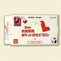 つばさ 2Wayお食事用ポケット付きエプロン 介護用  オレンジ 60078OR 1箱(100枚入)