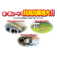 【鳥よけ】 高芝ギムネ製作所 鳥追い3連風車 K-300 1個