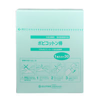 吉田製薬 ポピコットン棒 00204 1箱(1本入×30)