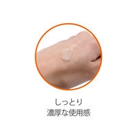 【数量限定】空想 モイストボディミルク 金木犀が香る日に 150mL ギフト チャーリー