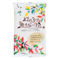 材料3つの無添加パン粉 180g 1セット（1個×2） 三木食品