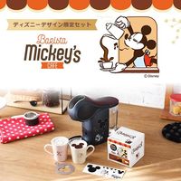 ネスカフェ ドルチェ グスト ジェニオ エス タッチ スペースグレー バリスタミッキー カフェ体験セット 1セット