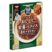 完全メシ パスタソース 濃厚ナポリタン 燻製ソーセージと完熟トマトの濃厚仕立て 1人前・120g 1セット（1個×2）日清食品