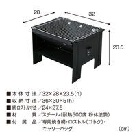 TENT FACTORY(テントファクトリー) Vグリル&ファイアスタンド 耐熱500℃タイプ ブラック TFFG32500 1個（直送品）