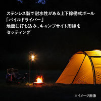 TENT FACTORY(テントファクトリー) TFパイルドライバーS TFPDRS 1個（直送品）