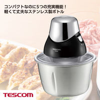 フードプロセッサー ステンレスボトル コンパクト 1台5役 オールインワン収納 シルバー TK2000 S テスコム 1個