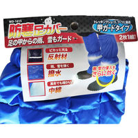 ディックコーポレーション 防寒足カバー 甲ガード 4510218130568 1セット(3双)（直送品）