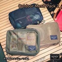 OUTFIT(アウトフィット) アウトドアメッシュパック2 ブラックカモ TFOFOMP2 1個（直送品）