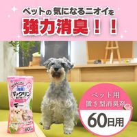 パックリン 置き型タイプ ペット用 60日用 ピンクフローラルの香り 国産 400ml 1個 アース・ペット 犬猫用 消臭剤