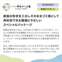 【アスクル先行発売】 お試しアソートセット ウィズフェム よもぎ温座パット オーガニック HEAT・WARM 各3回分 1箱 グラフィコ 限定