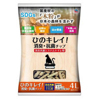 ひのキレイ 猫砂 消臭・抗菌チップ 4L（約2ヶ月分）1セット（1袋×6）アース・ペット