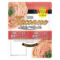あえるハコネーゼ 発酵バター風味の濃厚たらこクリーム 45ｇ×2 ツインパック 1セット（1個×2）創味食品 パスタソース