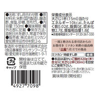 特級すし酢 米酢 白菊仕立て150ml 1本 ミツカン
