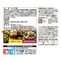 ミツカン 麺＆鍋大陸 やみつき豚骨みそ鍋スープの素1100g 1本 鍋つゆ