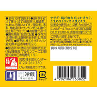 かおりの蔵 彩りゆず150ml 1本 ミツカン