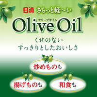 日清さらっと軽～いオリーブオイル145g 1個 日清オイリオ