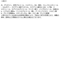 THE BODY SHOP（ザボディショップ） ボディバター SB 50ml（香り：シア）