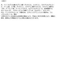 THE BODY SHOP（ザボディショップ） ボディバター ST 50ml（香り：ストロベリー）