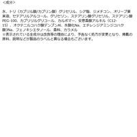 THE BODY SHOP（ザボディショップ） ボディバター MG 50ml（香り：マンゴー）