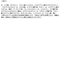 THE BODY SHOP（ザボディショップ） ミルクイン ボディローション MO 200ml（香り：モリンガ）