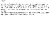 THE BODY SHOP（ザボディショップ） ボディバター PG 50ml（香り：ピンクグレープフルーツ）