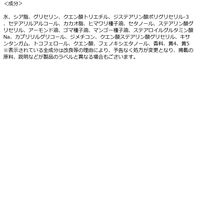 THE BODY SHOP（ザボディショップ） シャワージェル BR 60ml（香り：ブリティッシュローズ）