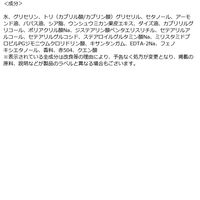 THE BODY SHOP（ザボディショップ） シャワージェル MO 60ml（香り：モリンガ）