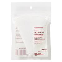 無印良品 蒸篭（せいろ）用 シリコーンシート 約直径25cm 1セット（1個×3） 良品計画