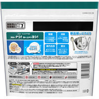 ジョイ JOY PRO洗浄 食洗機用 ジェルタブ クリスタル 1袋（13個入） 食洗機用洗剤 P＆G
