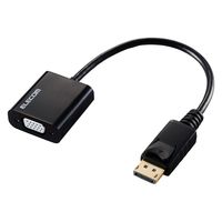 エレコム 変換アダプタ DisplayPort to VGA （ミニD-Sub15pin） AD-DPVGABK2 1個（直送品）