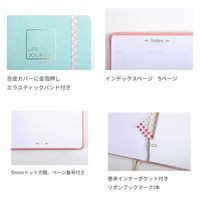 バレットジャーナル向け クオバディス ライフジャーナル　ドット　Ａ５ パステルパープル 1冊（直送品）