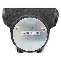 マリンテック オイルポンプ M12ー50OL 1台（直送品）