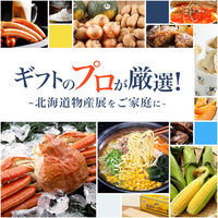 ロワール カタログギフト カード型 北海道グルメ直送便カード 8000ポイント BK PH08000BK 1個（直送品）